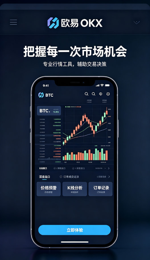 欧交易所app官网下载安全理财与定投